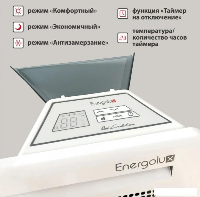 Конвектор Energolux GCH/RV-15- фото4