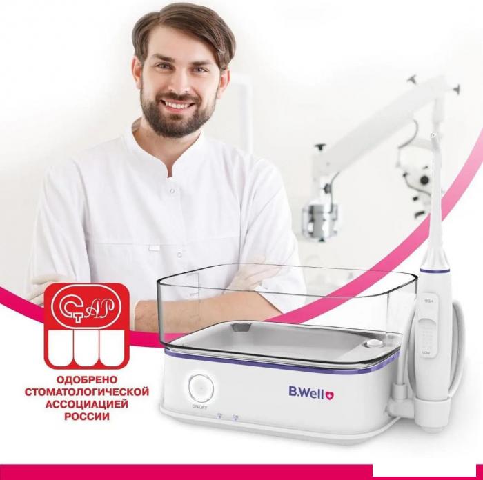 Ирригатор  B.Well MED-900- фото2