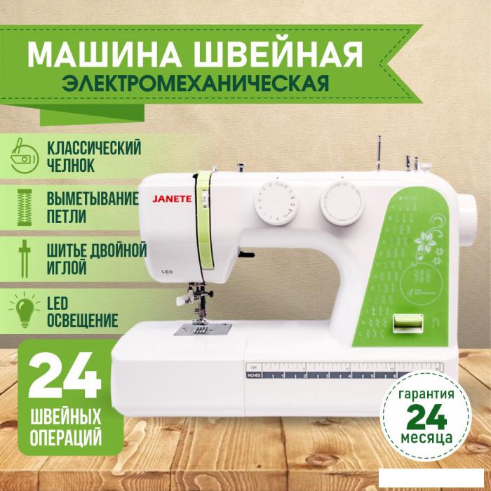 Электромеханическая швейная машина Janete 987Р- фото3