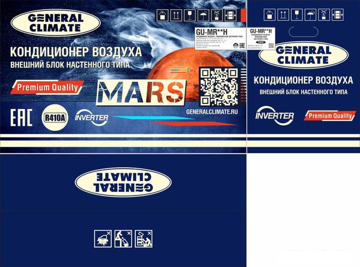 Сплит-система General Climate Mars GC-MR24HR/GU-MR24H- фото4