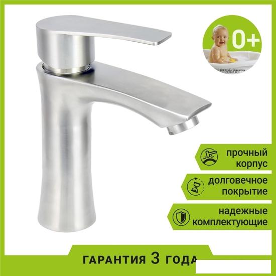 Смеситель Juguni 0402.452- фото2