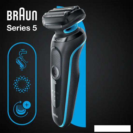 Электробритва Braun Series 5 51-M1000s- фото3