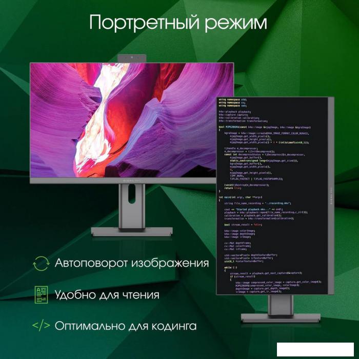 Моноблок Digma Pro Unity DM23P7-ADXW02- фото4