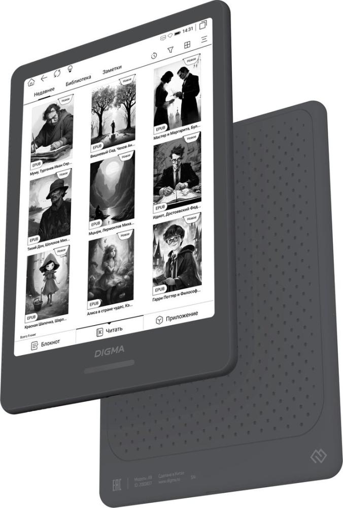 Электронная книга Digma A8- фото2