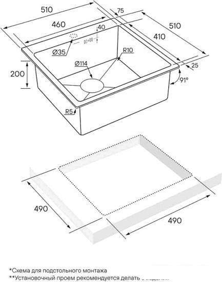Кухонная мойка Paulmark Kroner PM215151-GM- фото2