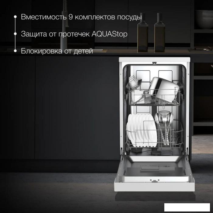 Отдельностоящая посудомоечная машина Hyundai DF414- фото4