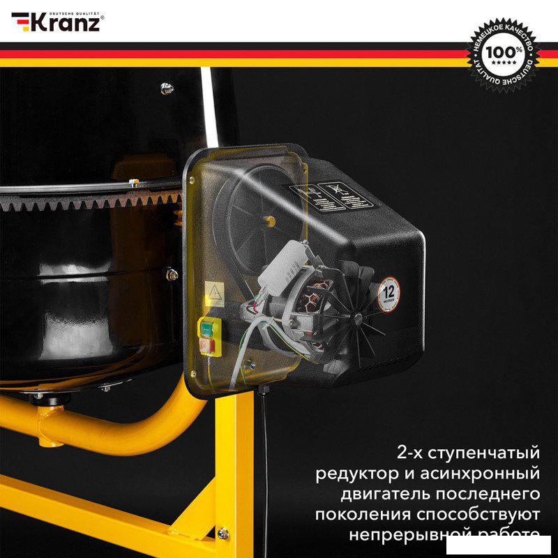 Бетономешалка Kranz KR-200- фото3