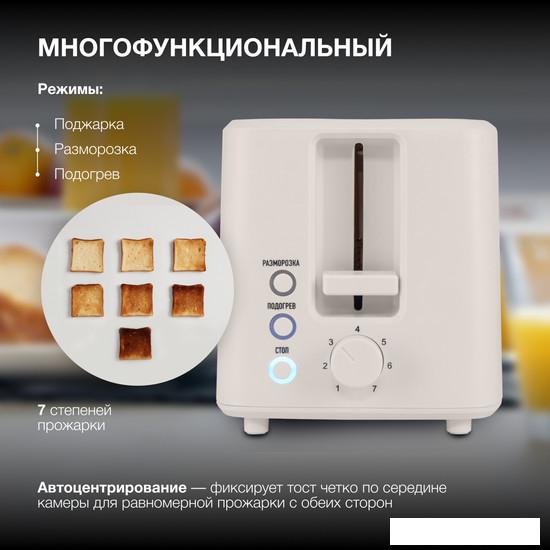Тостер Hyundai HYT-3306- фото4