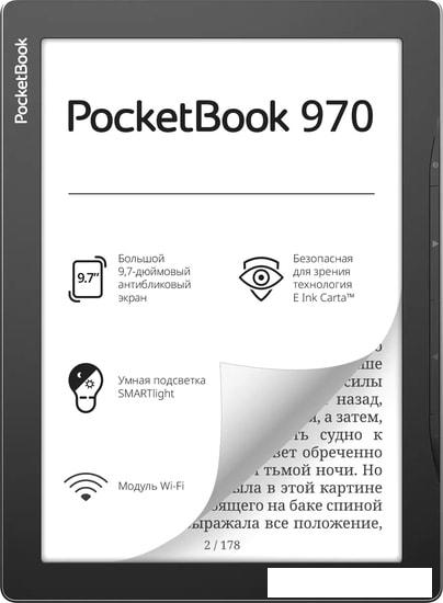 Электронная книга PocketBook 970- фото