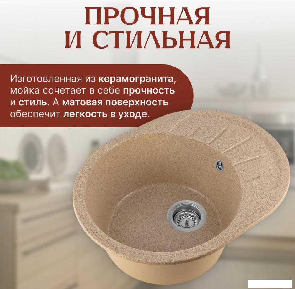 Кухонная мойка Saniteco Pura (песок)- фото3