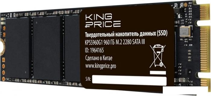 SSD Kingprice KPSS960G1 960GB- фото4