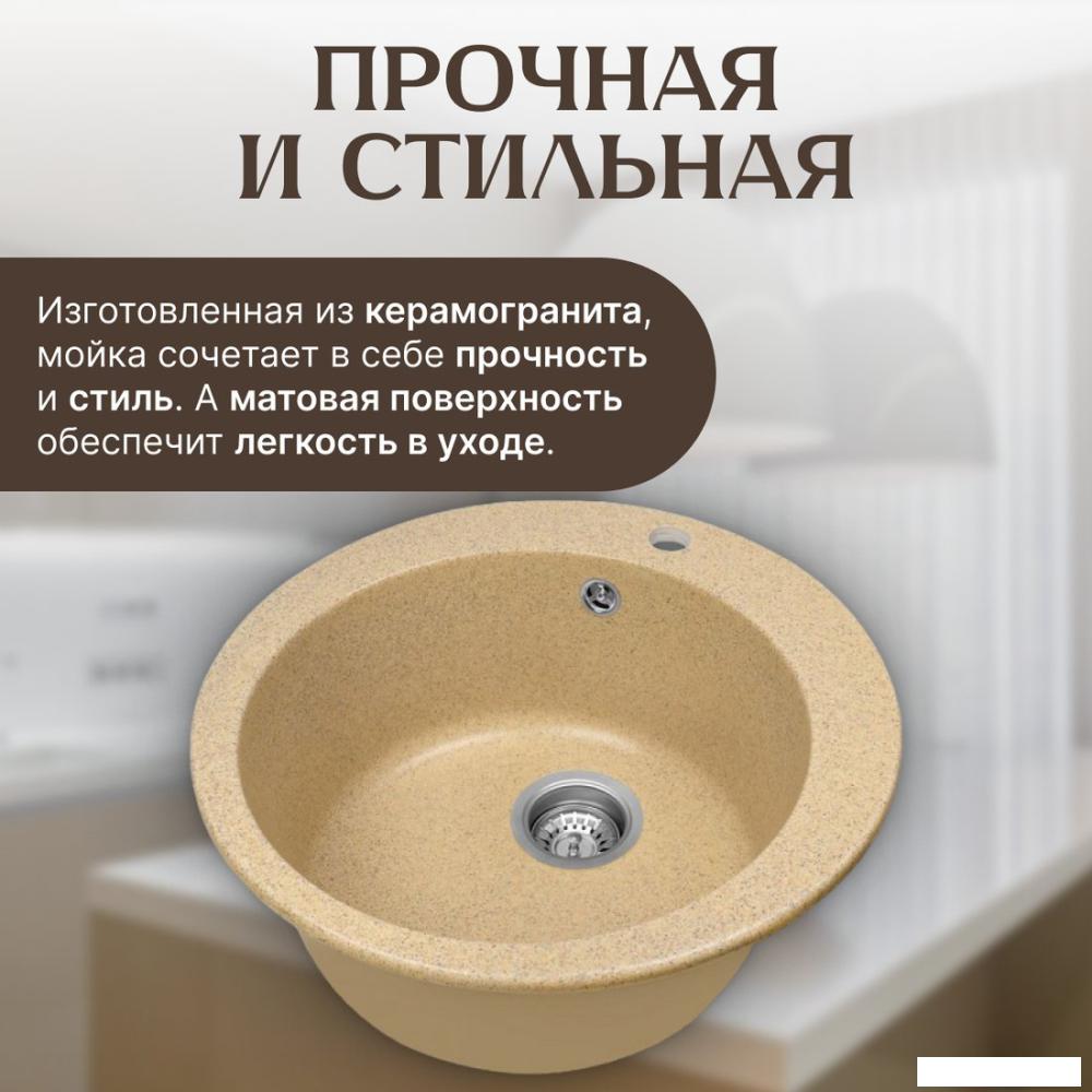 Кухонная мойка Saniteco Linea (песок)- фото2