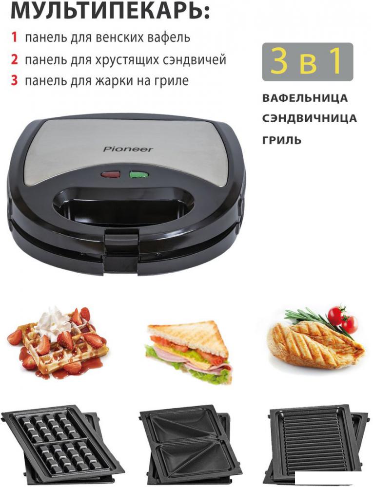 Многофункциональная сэндвичница Pioneer SM302D- фото