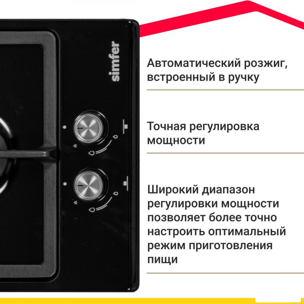 Варочная панель Simfer H30V20B570- фото2