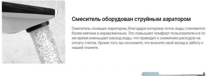 Смеситель Deante Boro BMO 030M- фото3