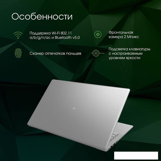 Ноутбук Digma Pro Sprint M DN16R3-8CXW01- фото2