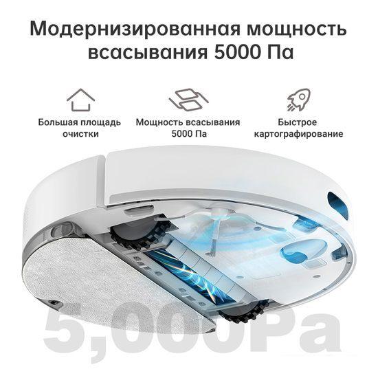 Робот-пылесос Dreame Bot D10s (международная версия, белый)- фото2
