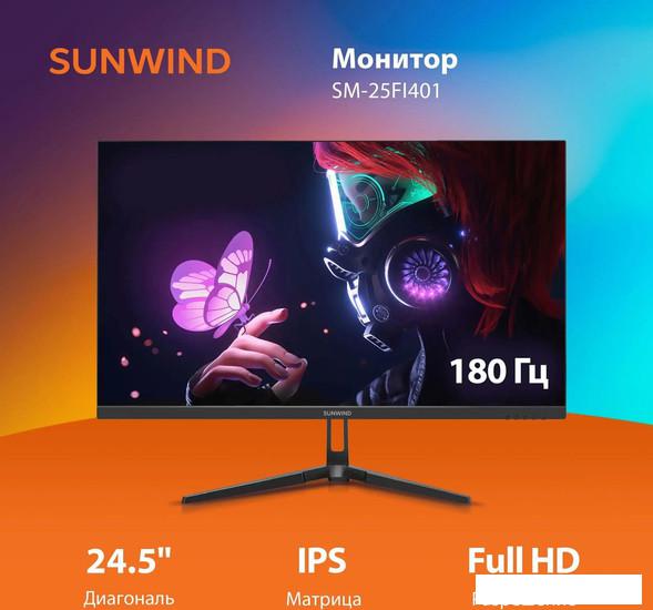 Игровой монитор SunWind SM-25FI401- фото2