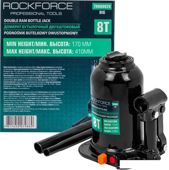 Бутылочный домкрат RockForce RF-TH80802X BIG 8т