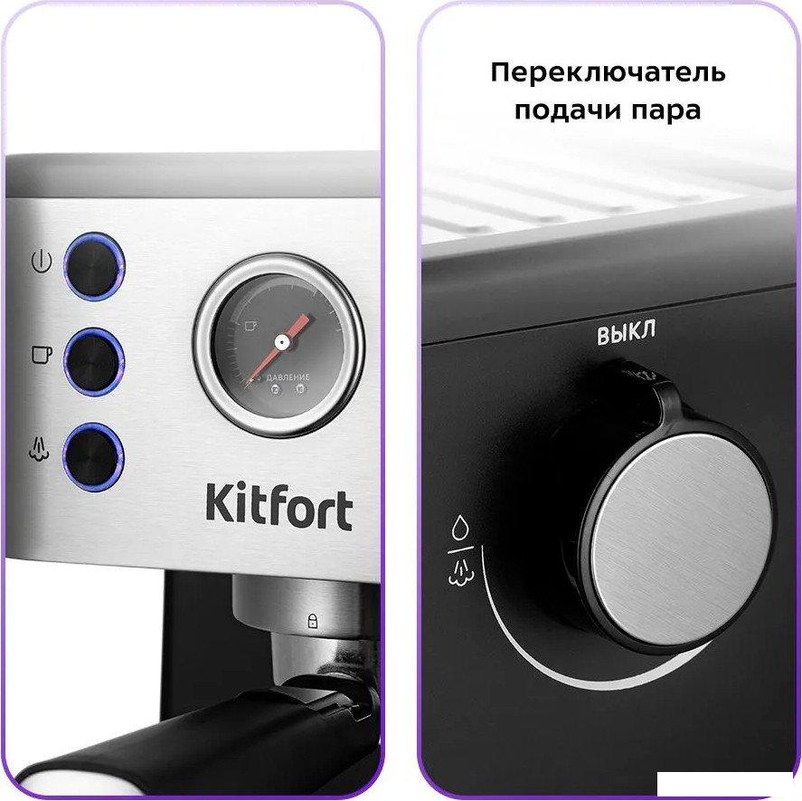 Рожковая кофеварка Kitfort KT-7295- фото4