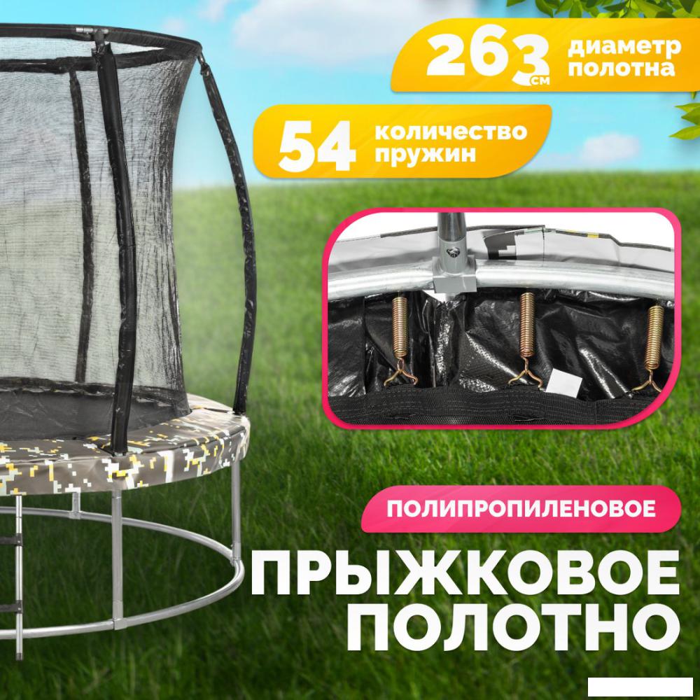 Батут Sundays Favorite Premium 10FT (квадраты, с сеткой, с лестницей)- фото3
