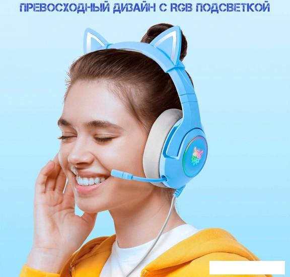 Наушники Onikuma K9 (голубой)- фото2