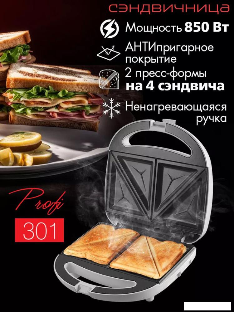 Сэндвичница VLK Profi-301- фото