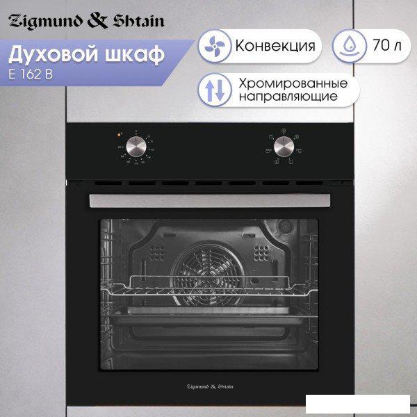 Электрический духовой шкаф Zigmund & Shtain E 162 B- фото2
