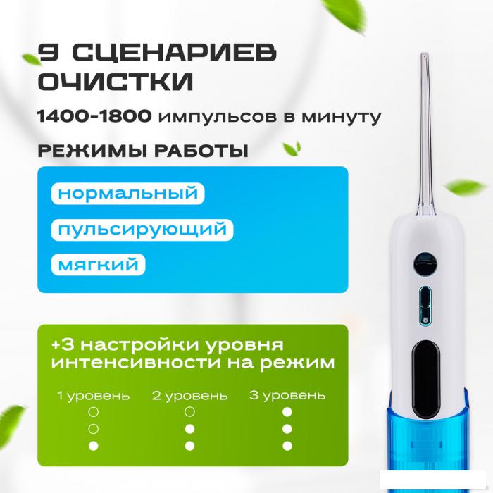 Ирригатор  Evolution WF-03 (white blue)- фото3