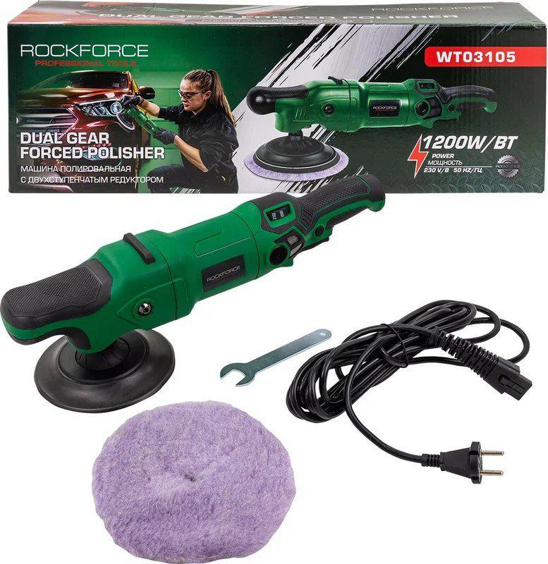 Полировальная машина RockForce RF-WT03105- фото