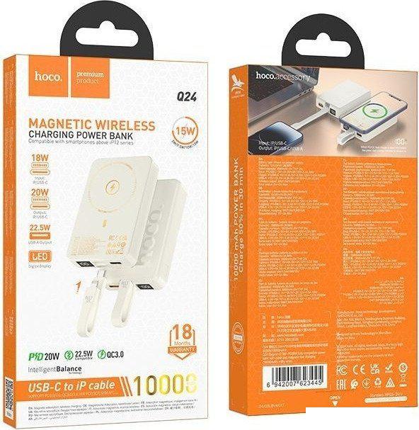 Внешний аккумулятор Hoco Q24 10000mAh (молочный)- фото3