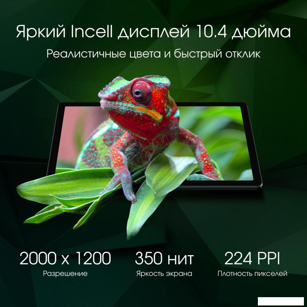 Планшет Digma Pro Pulse 4G 8GB/128GB (темно-зеленый)- фото3