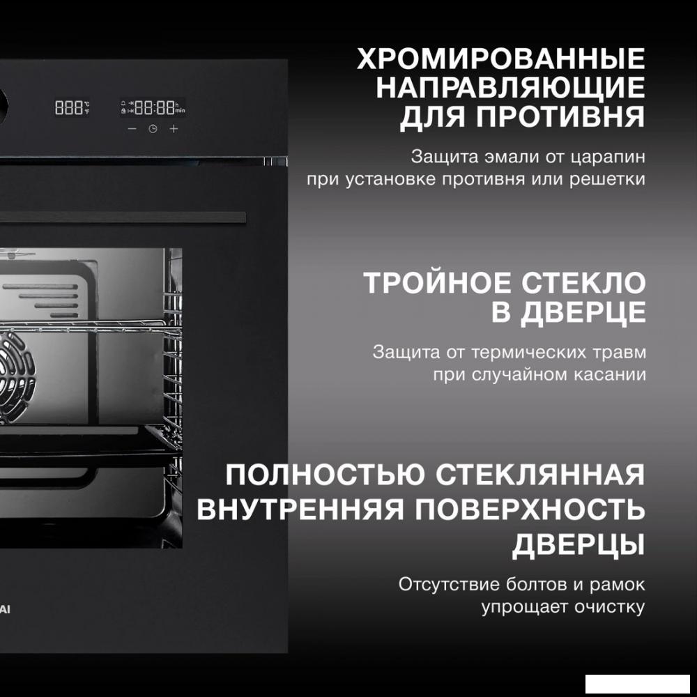 Электрический духовой шкаф Hyundai HEO 6745 BG- фото4