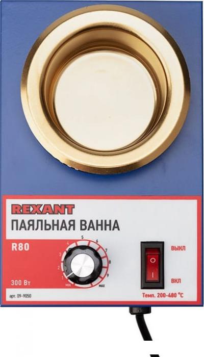 Паяльная ванна Rexant R80 09-9050- фото2