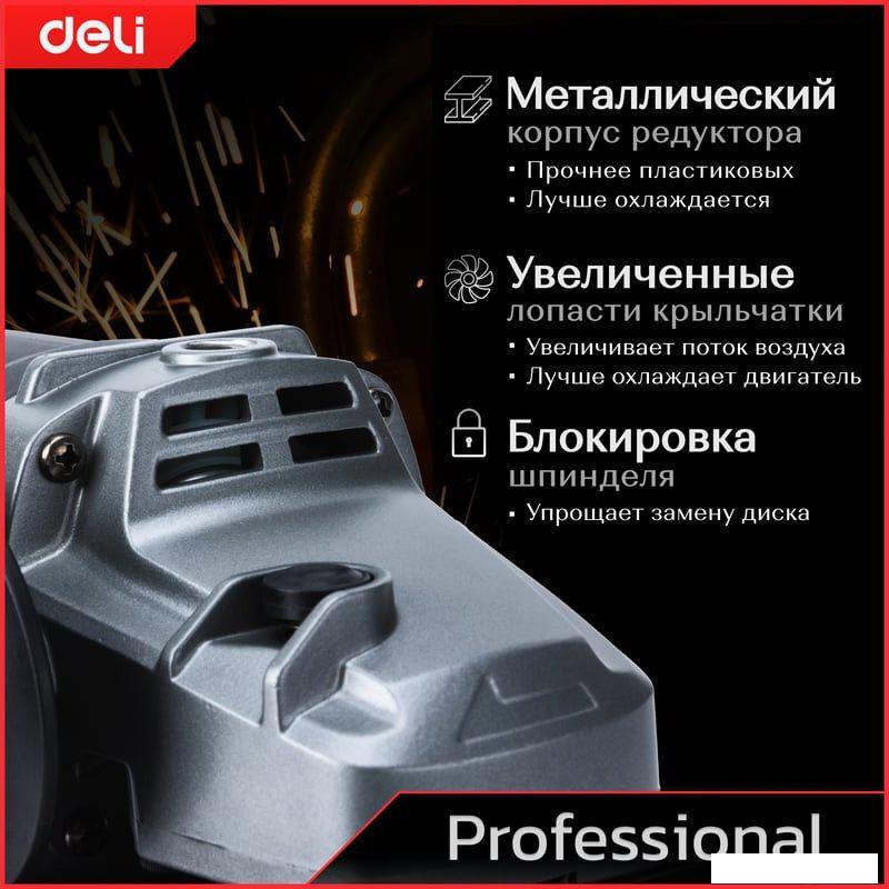 Угловая шлифмашина Deli DE-JM180-1E- фото3