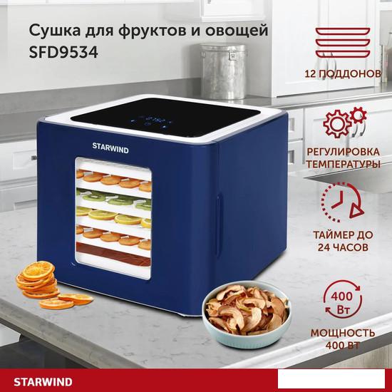 Сушилка для овощей и фруктов StarWind SFD9534- фото2