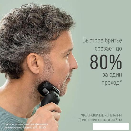 Электробритва Panasonic ES-LS9A-K820- фото2