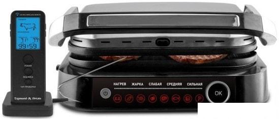 Электрогриль Zigmund & Shtain Grillmeister ZEG-928- фото3