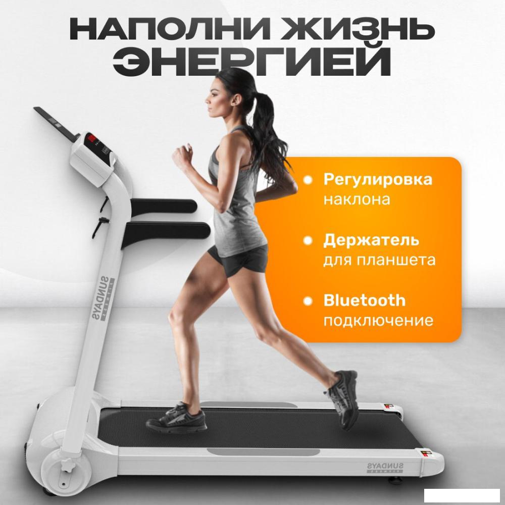 Электрическая беговая дорожка Sundays Middle Line S02 (белый)- фото4