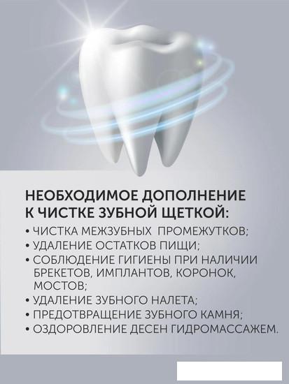 Ирригатор  Polaris PWF 0201 (розовый)- фото2