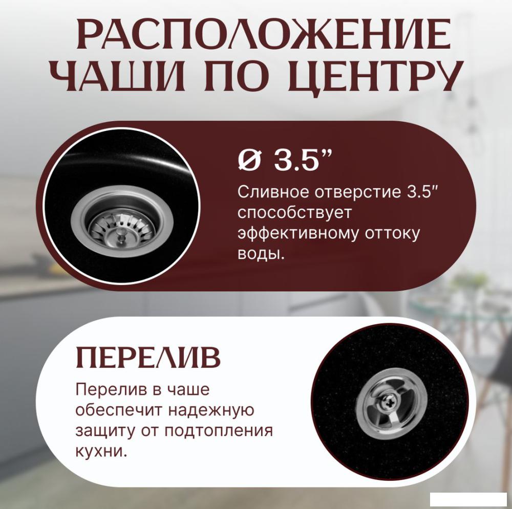 Кухонная мойка Saniteco Linea (оникс)- фото3