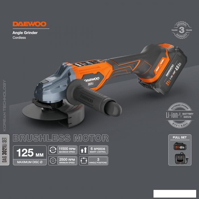 Угловая шлифмашина Daewoo Power DAG 3021Li Set (с 1-им АКБ)- фото2
