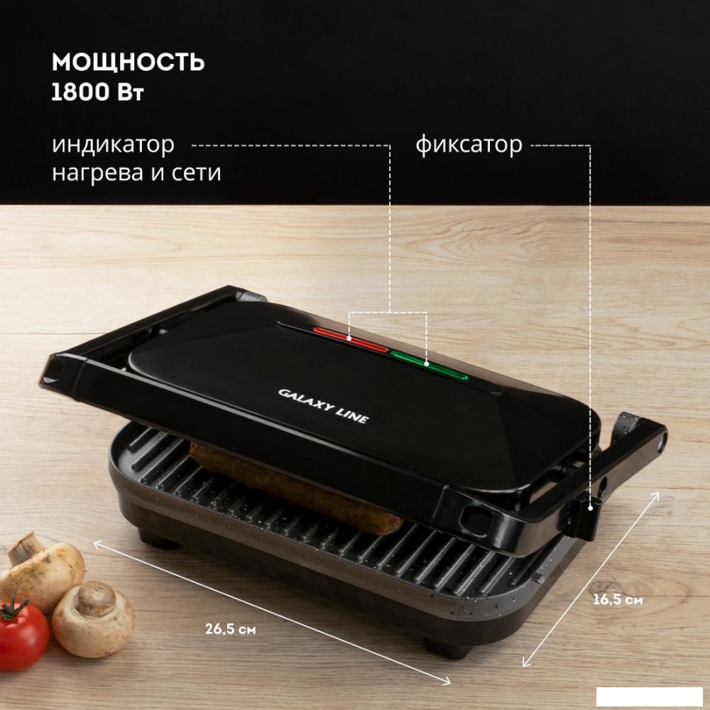 Электрогриль Galaxy Line GL2977- фото3