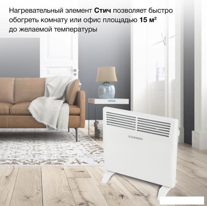 Конвектор StarWind SHV1010- фото4