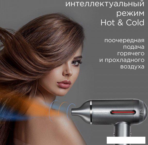 Фен Redmond HD1700 (серый)- фото4