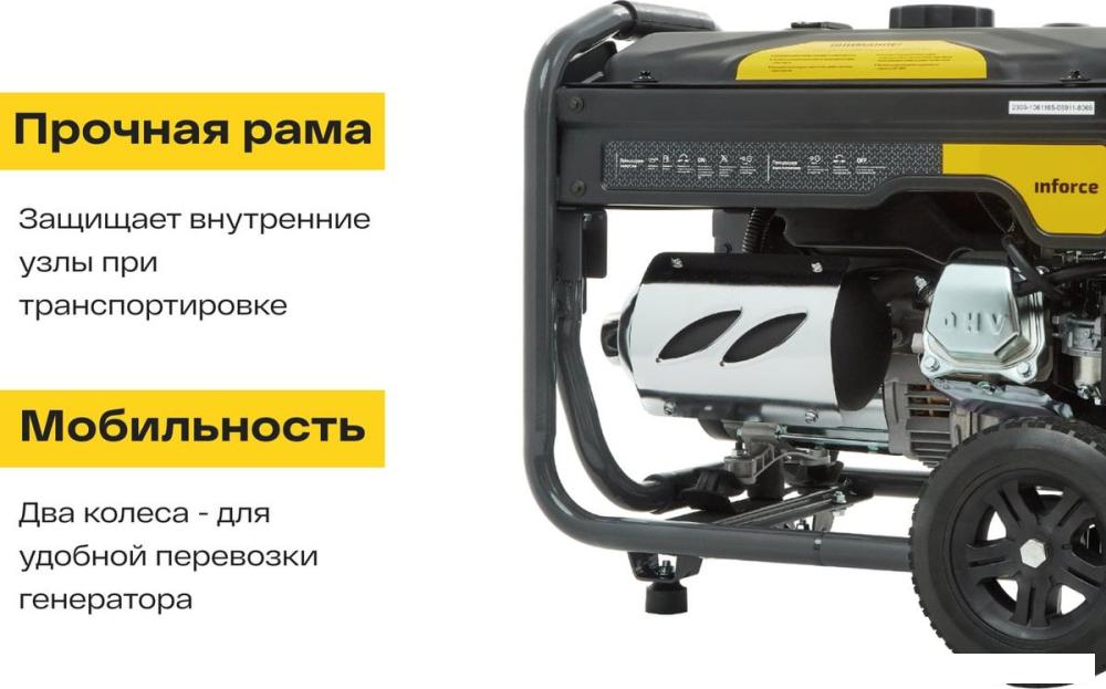 Бензиновый генератор Inforce GL 3000- фото3
