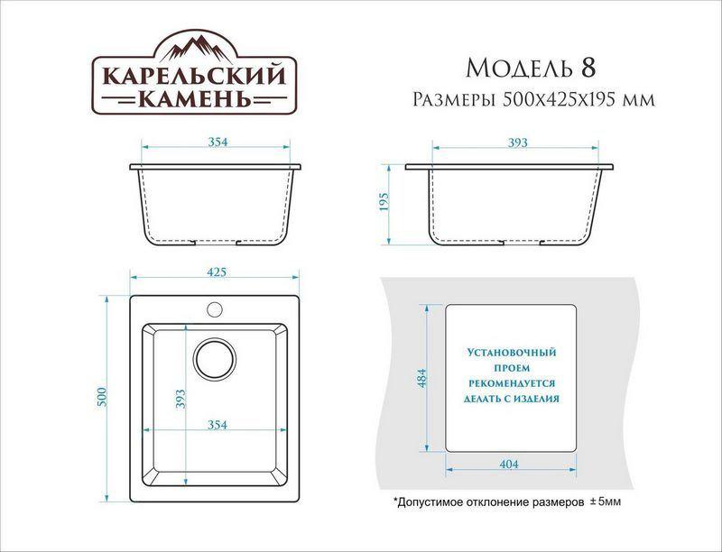Кухонная мойка MARRBAXX 8/G31 F008G031 (белый)- фото3