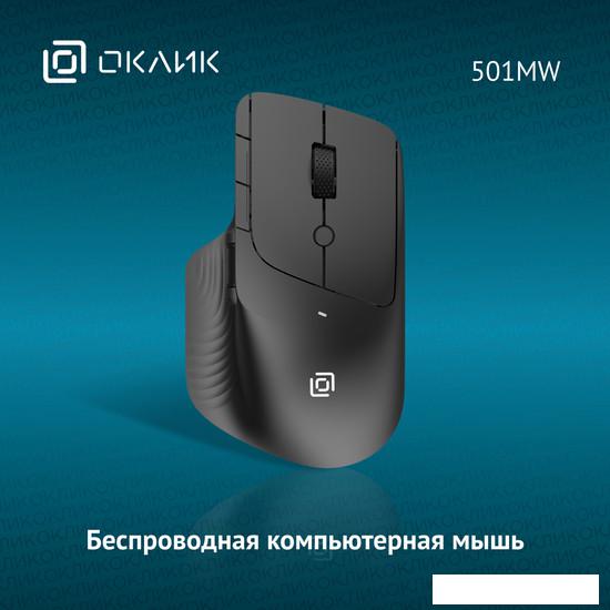 Мышь Oklick 501MW- фото2