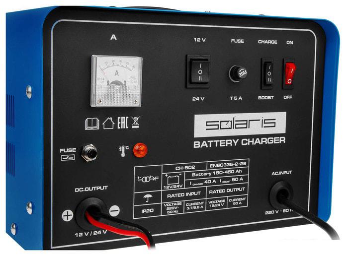Зарядное устройство Solaris CH-502- фото4