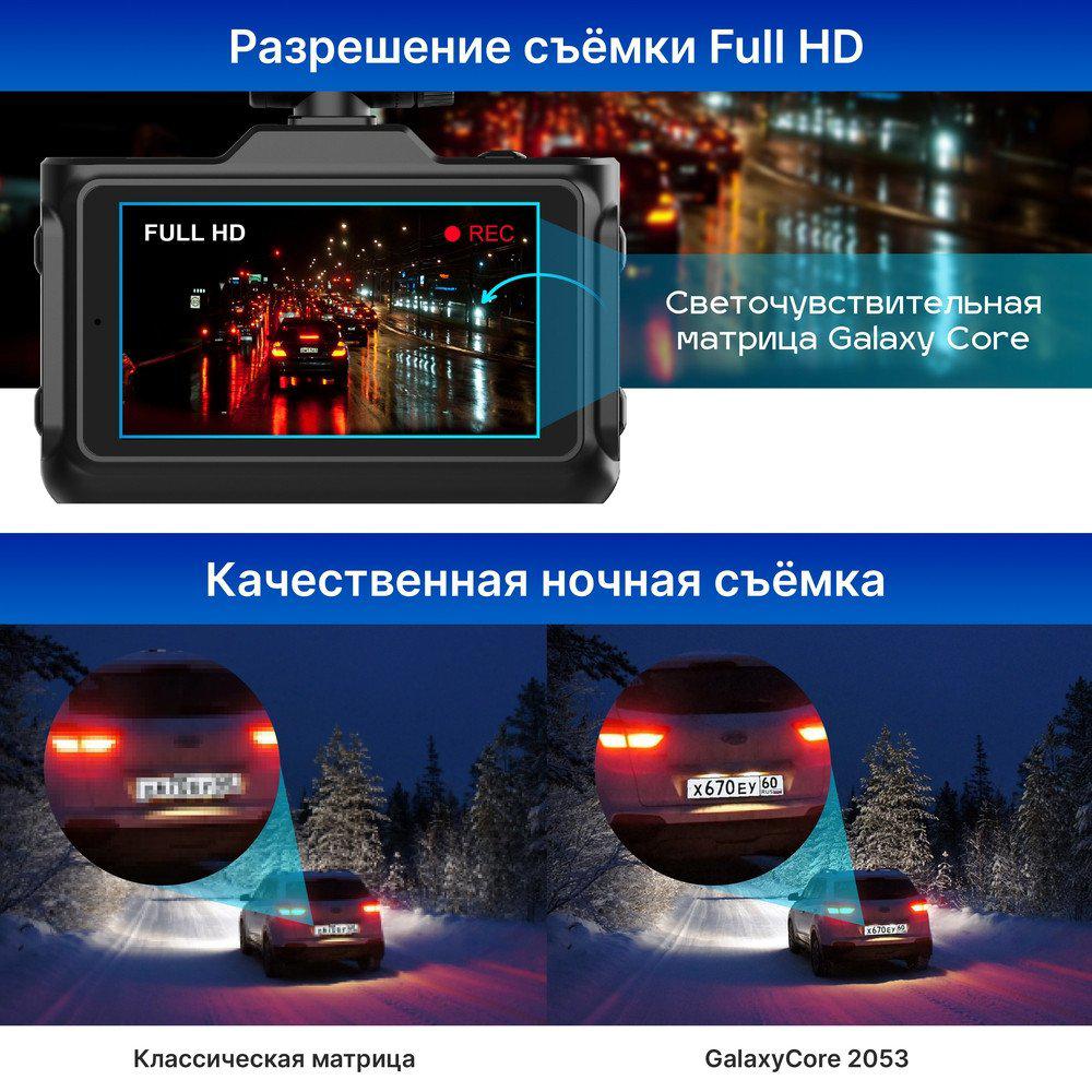 Видеорегистратор-навигатор-радар детектор (3в1) TrendVision Combo F10- фото3